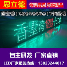 ����܇led��Ӿ�·�ơ������аl�� ����܇���·��