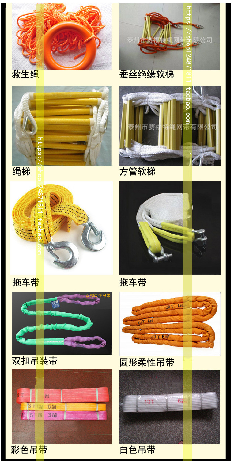 训练绳_一件代发厂家红色整体训练绳-黑黄格斗绳-体能甩---