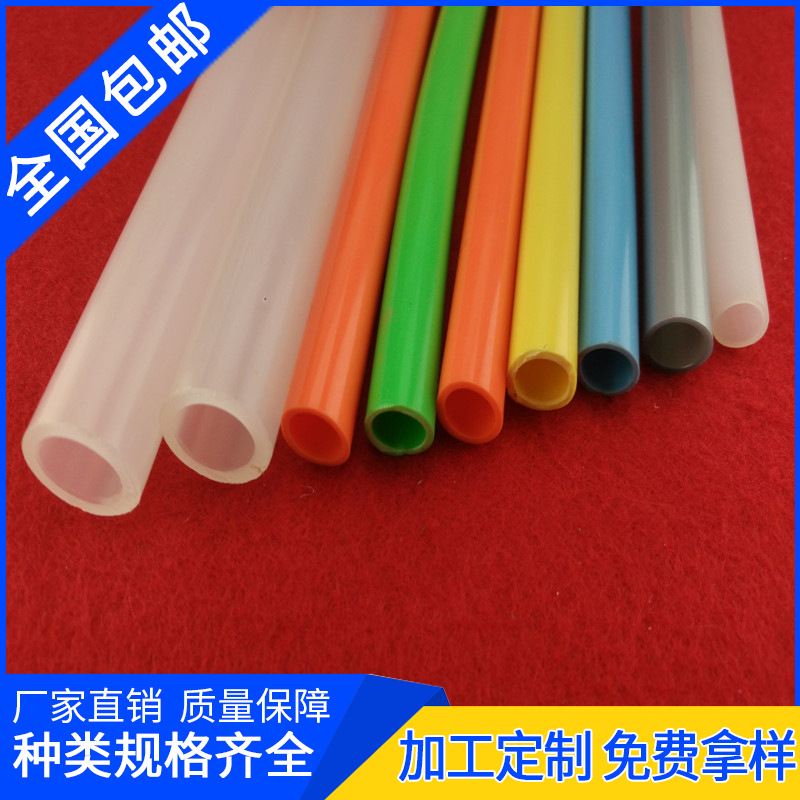 厂家直销  PP管 工艺支撑杆 手摇旗杆 塑料管 PVC ABS硬管 硬杆