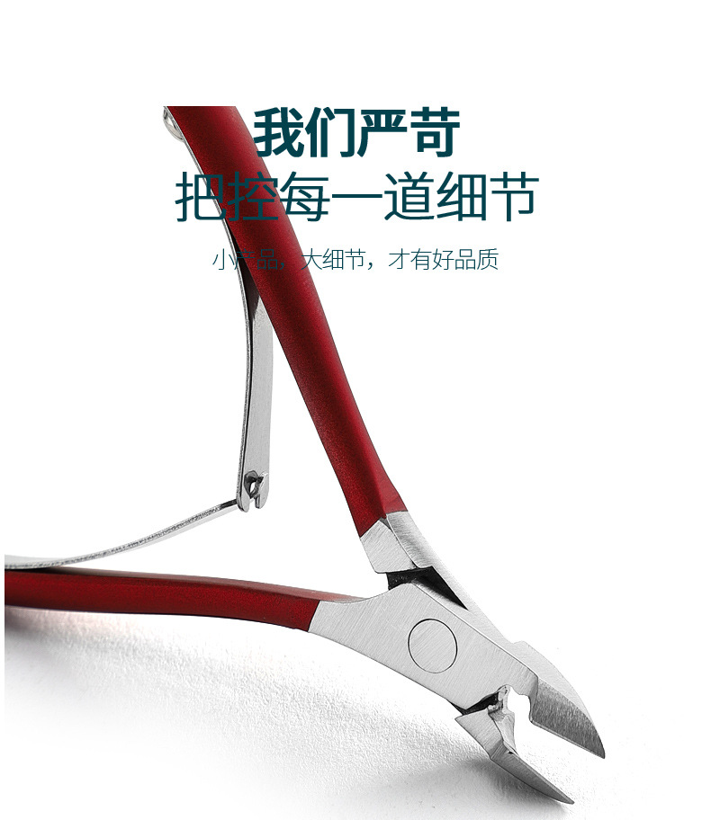 Dead skin pliers three colors_14.jpg