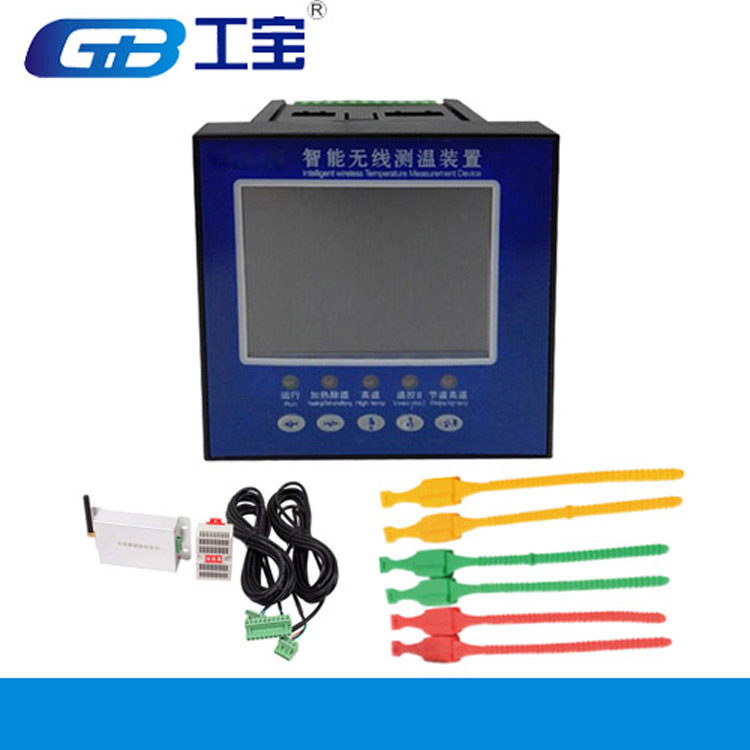 无线测温-5.jpg