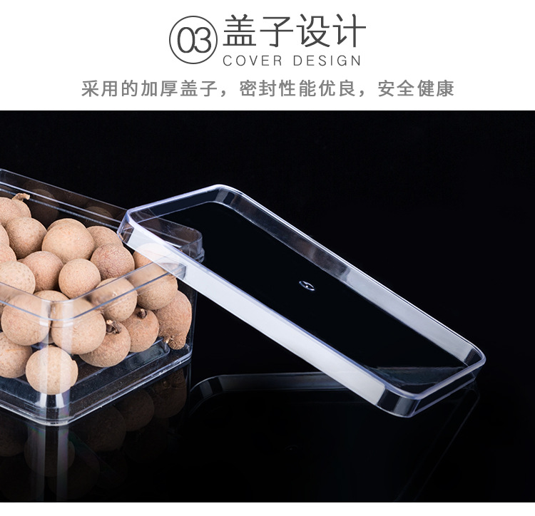 008收纳保鲜盒_14.jpg