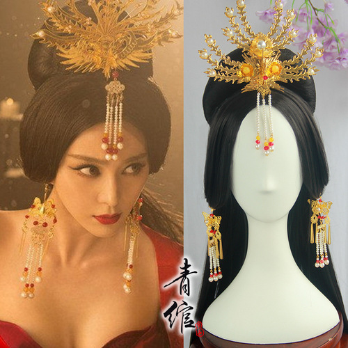 Women han tang ming girls princess empress film cosplay wig headdress Hanfu ancient cos wig headdress