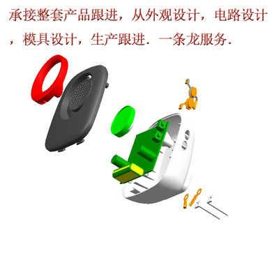 定制工业产品 创意造型 结构 模具 电子线路设计实力工厂专业制造|ms