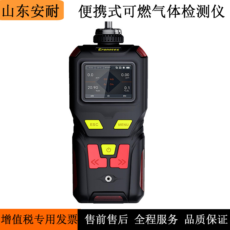 手持式苯检测仪甲苯测试仪二甲苯报警仪苯系物浓度记录仪