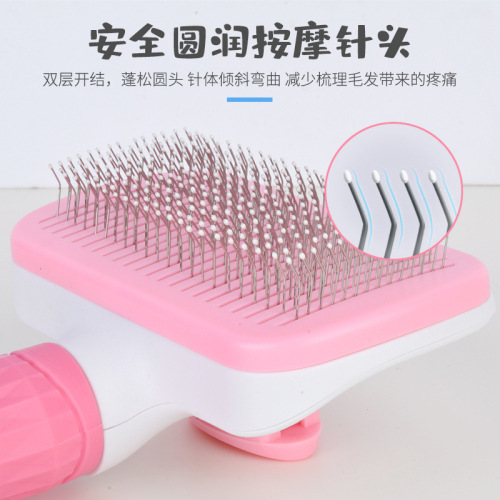 Factory direct supply pet comb, automatic hair removal comb, dog self-cleaning comb, cat and dog knot-opening needle comb, pet cleaning