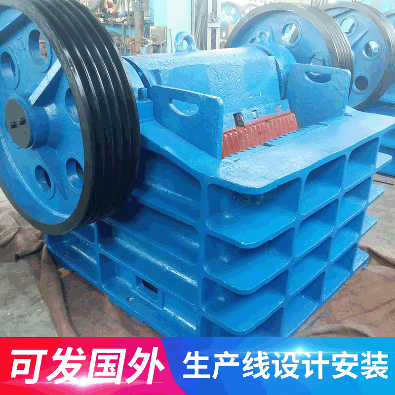 颚式破碎机 粗破颚式破碎机  石子生产设备  破碎机生产厂家