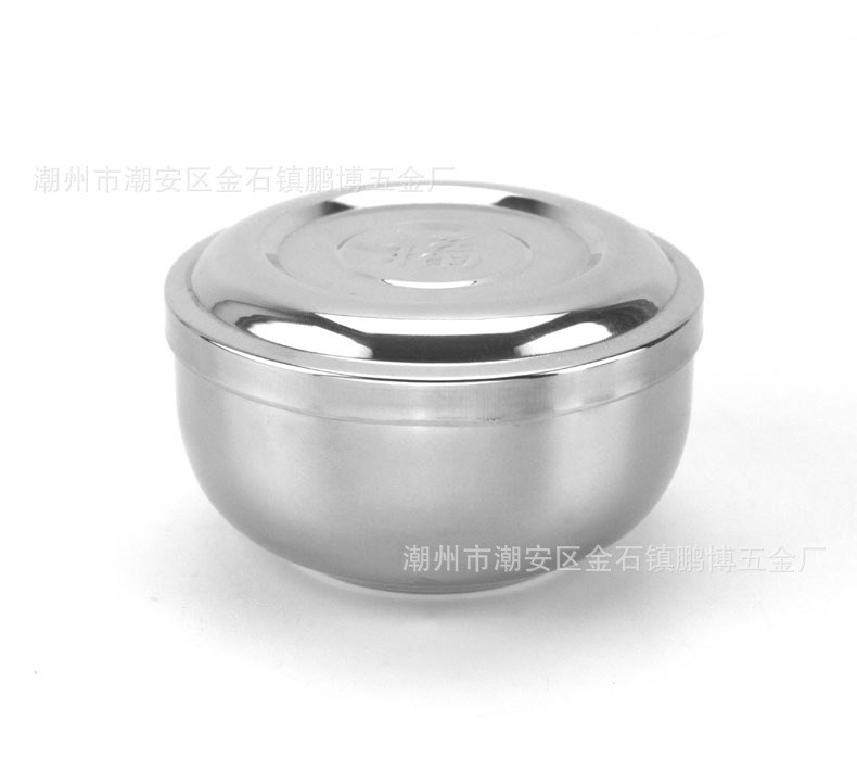 福碗13