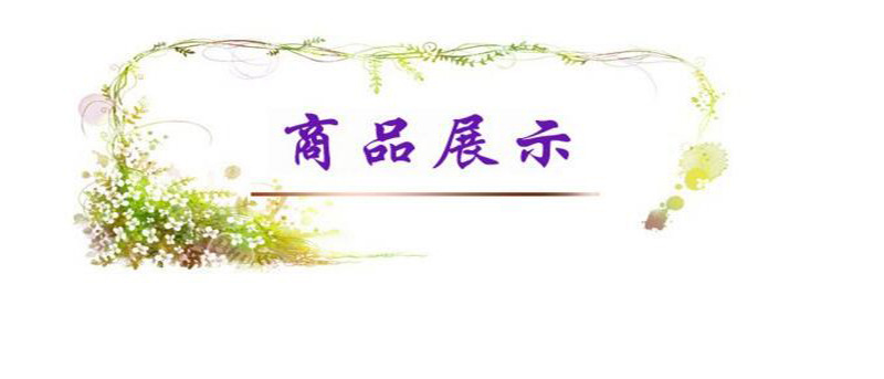 QQ截图20190808095543