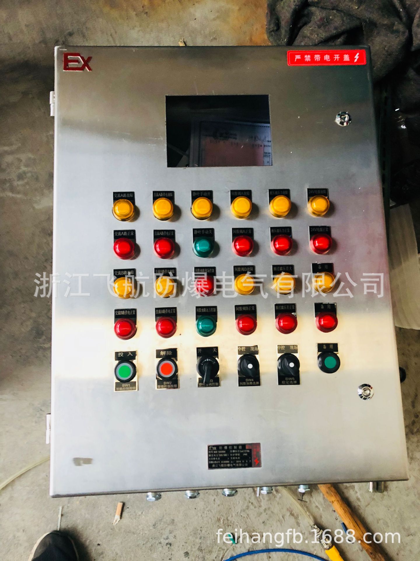 304����ּ��޲��������� �ɺ�304����ּ��޲���������