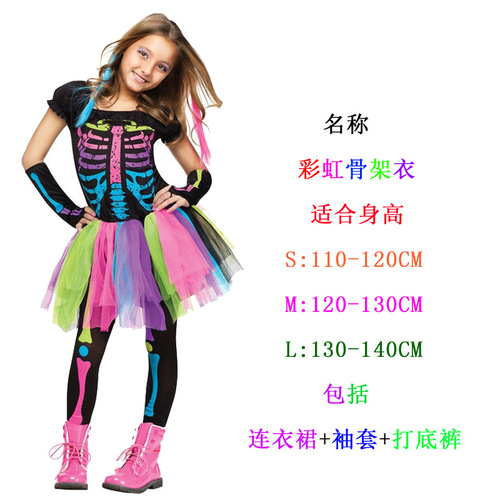 Halloween cosplay masquerade zombie costumes Halloween costumes for children rainbow skull skeleton ghost costumes