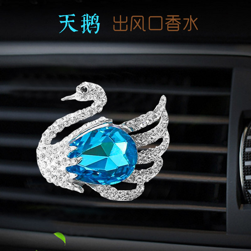 鑲鑽天鵝汽車出風口香水夾 創意車載裝飾品香水夾子跨境車內飾品