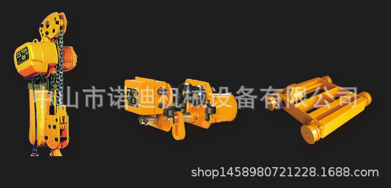 台湾`YOW LIH MACHINERY`电动炼条吊车 US020H 