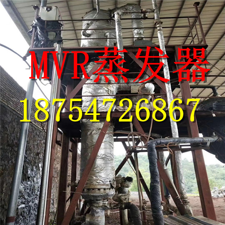 基本上新的二手钛材冷凝器  烟气换热器  氯化盐水热交换器