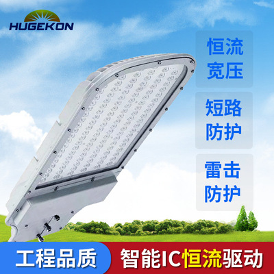 direct deal LED street lamp 60W80W100W120W Washboard street lamp New Rural Towns Road Lighting