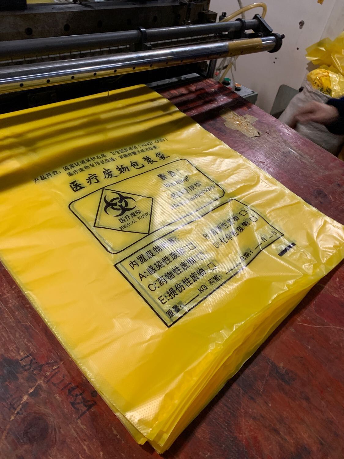 QQ图片20190320195657