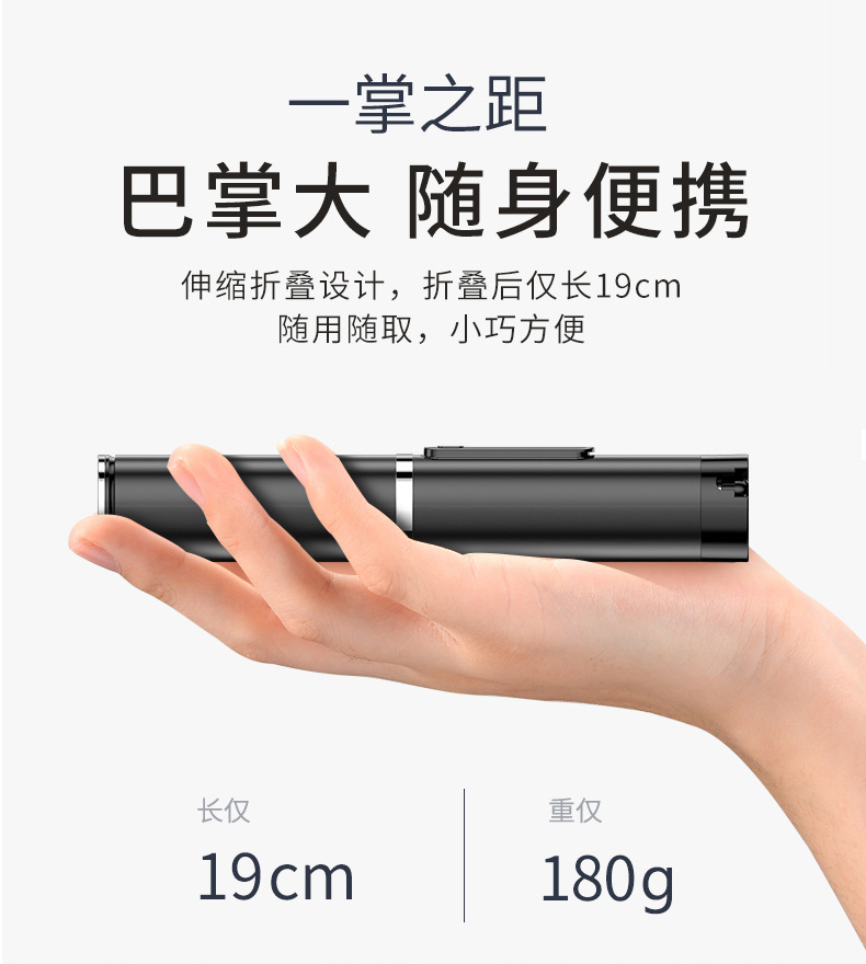 Stick selfie en Alliage d aluminium - Ref 3386758 Image 10