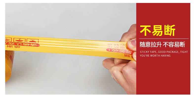 现货供应封箱胶