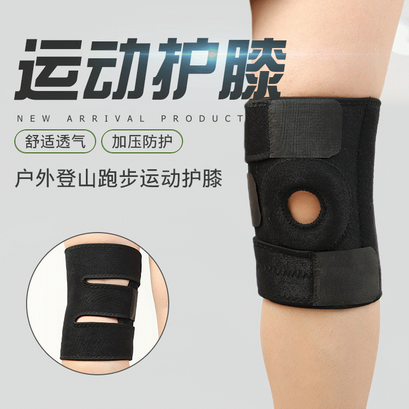 Outdoor climbing run Sports knee adult Anti collision Riding dance Knee pads Sports Safety Knee pads men and women