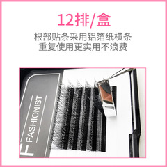 夢雪莉新款0.05黑色yy嫁接睫毛批發網狀自動編排假睫毛焦糖眼睫毛