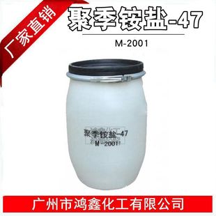 ���l���� �ۼ��@�}-47 �ۼ����}M-2001 �^�l��현� �A�Ͽ�����