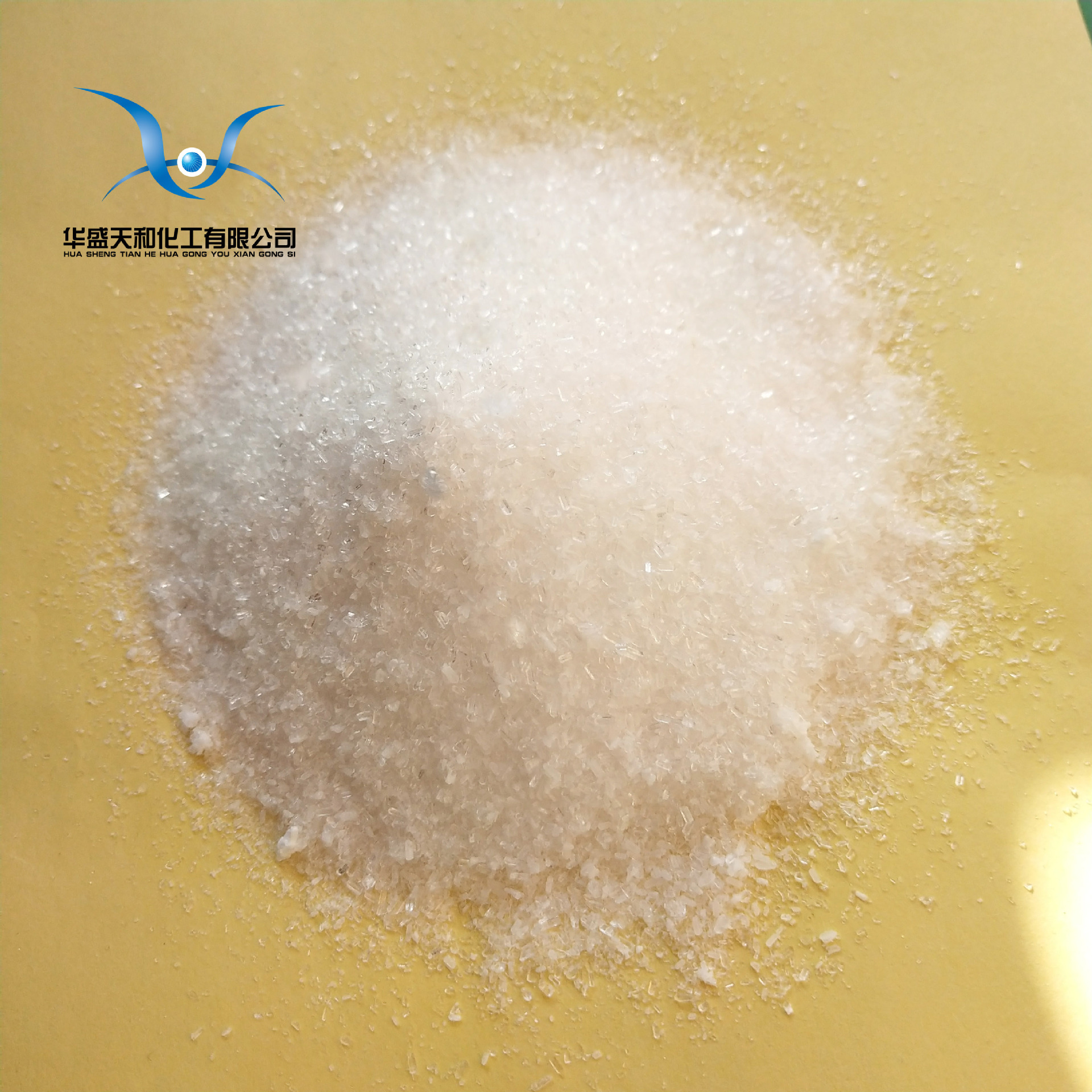 分析纯/试剂级大包装七水硫酸镁  厂家直供   随时发货