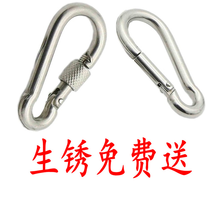 工厂直销304不锈钢螺母弹簧扣 登山扣 保险扣 钥匙扣 铝葫芦扣|ru