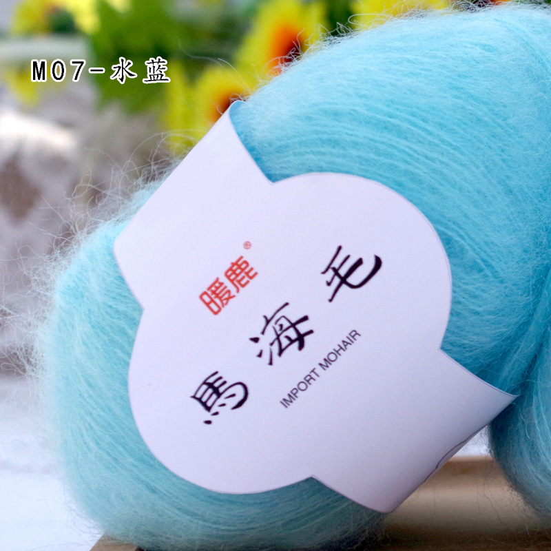 07 아쿠아 블루 * Mauhair * 1*16S * 1