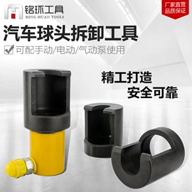 其他液压工具;液压剪;冲孔机