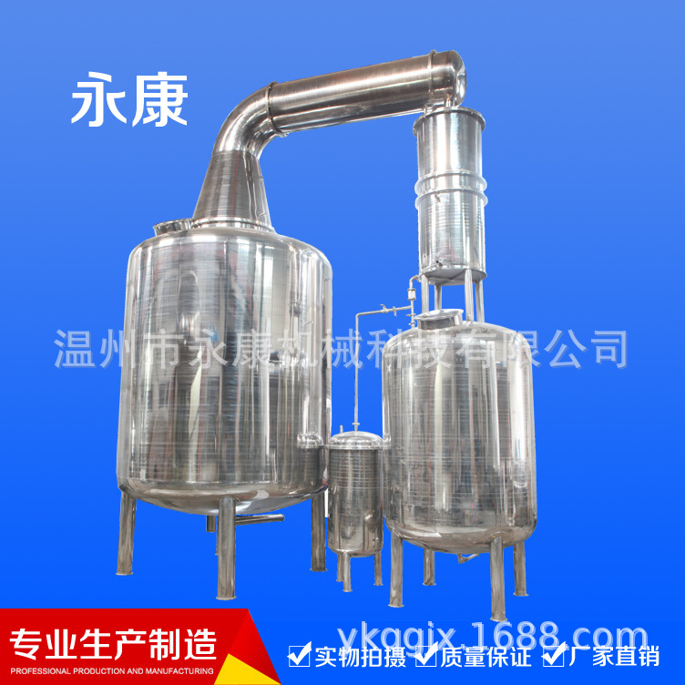 制造 白酒蒸馏锅 白酒蒸馏釜白兰地蒸馏  酿酒设备自酿高效