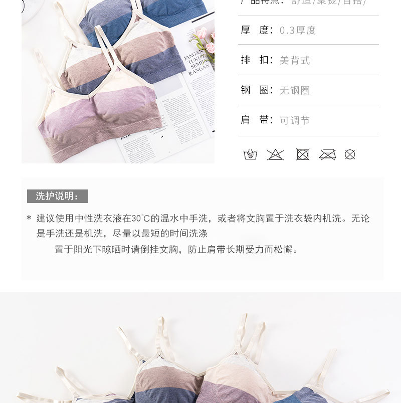 The new seamless pure cotton shea butter moisturizing lining fabric is comfortable, fashionable, and suitable for both back and chest wrapping. It is versatile and adjustable for women detail image 4