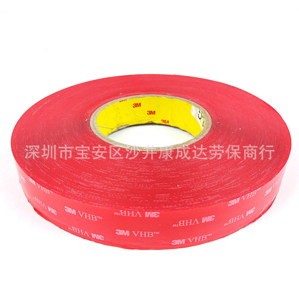 VHB双面胶带双面胶片强力固定防水耐高温车家两用0.5mm厚4905