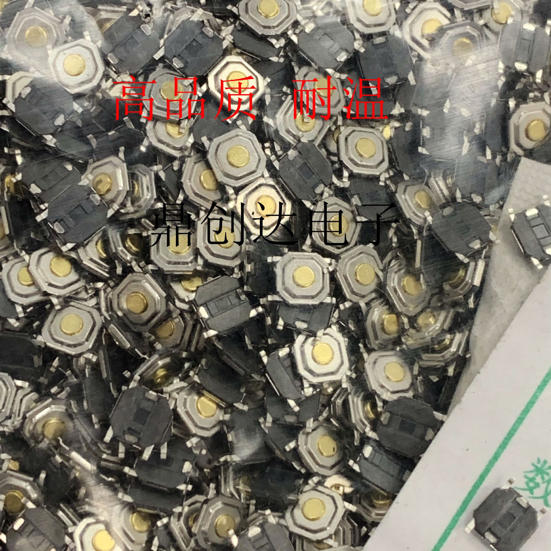 TS-C005轻触开关4*4*1.5指尖陀螺按键贴片4脚防水铜头耐温 编带