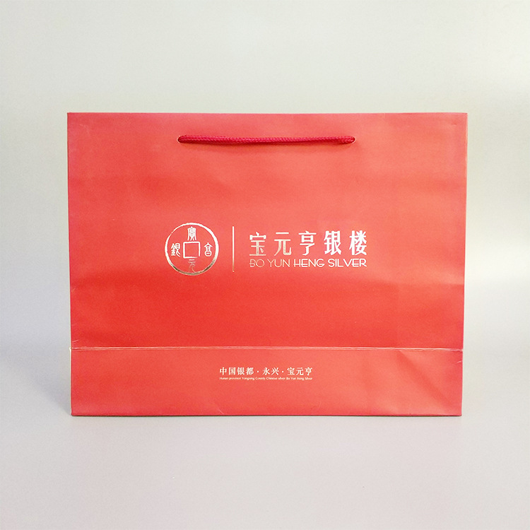 环保通用纸袋制做高端精美小号礼品袋制品珠宝首饰手提袋包装袋子