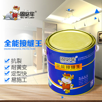 Take samples 2.4KG/ Seams wholesale ab Wall Gypsum board suspended ceiling Crack Seam expert