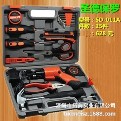 圣德保罗 家用工具箱套装五金工具组合家庭电木工带电钻工具