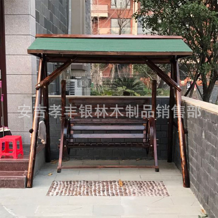 碳化实木圆木带顶车轮秋千椅阳台庭院花园木制双人吊椅成人荡秋千|ms