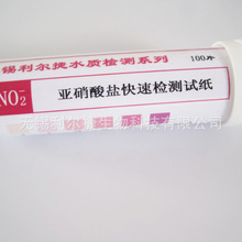 }zyԇ ˮ|ʳƷҺˮ yԇl2һ80mgl؃rֱN