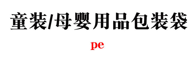 pe磨砂_01.jpg