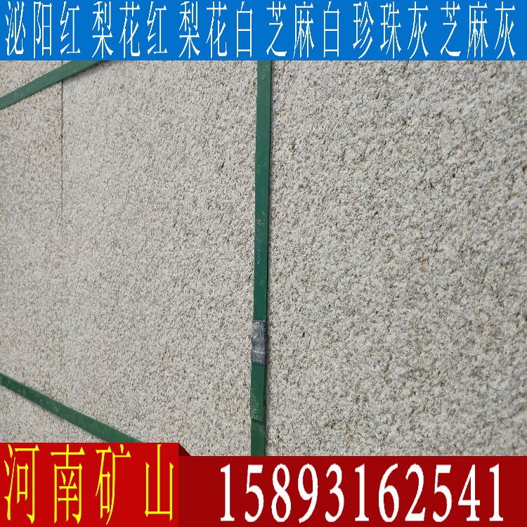 黄金麻