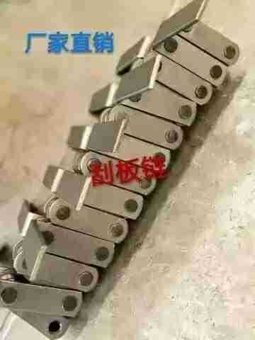 刮板输送机链条P160P100P125塑料刮板66.5粮食机械扒谷机链条 