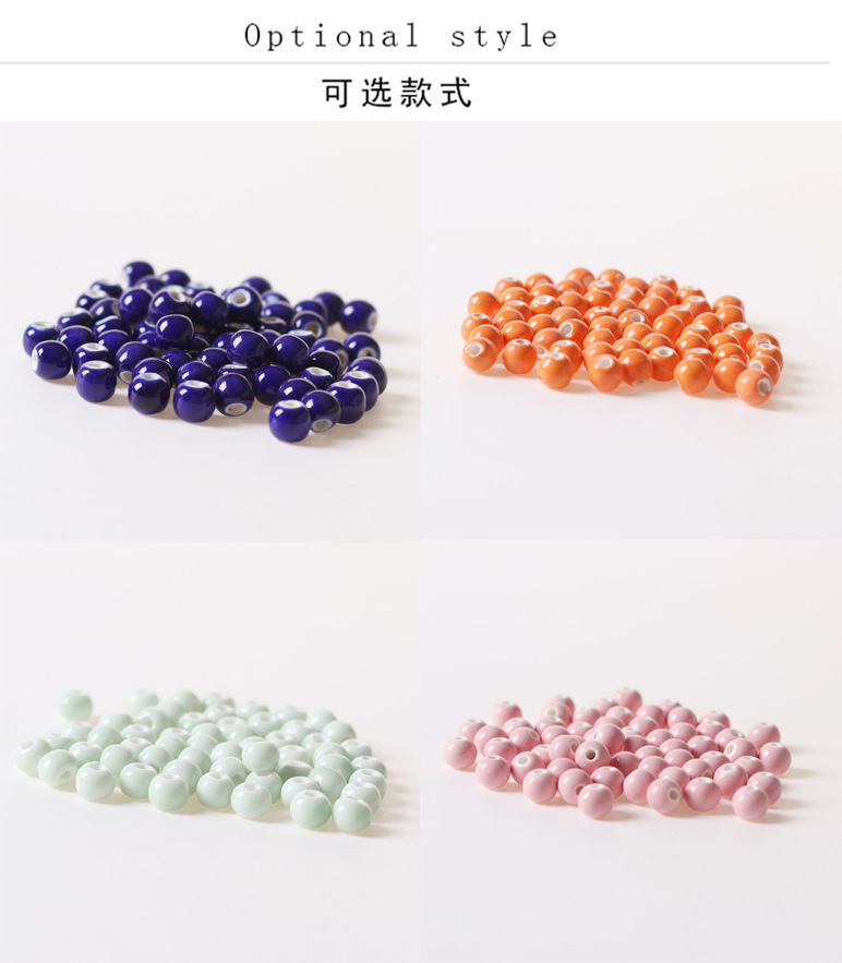 纯白色珠子_05.jpg