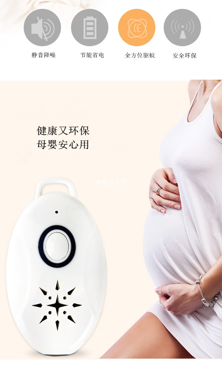 小-驱蚊灯_05_副本