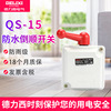 West Germany Inverted switch QS-15A 380v 220v waterproof Three-phase motors doughmaker Reversible
