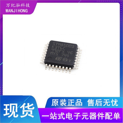 STM8S003K3T6C Original ST/ Meaning 8 Microcontrollers MCU Single chip IC STM8S003