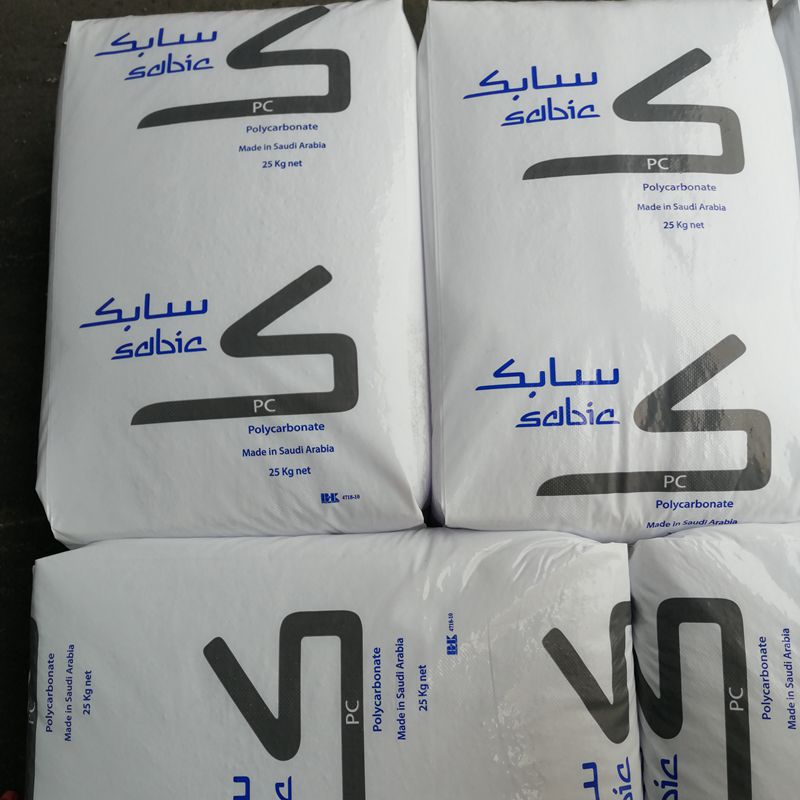 无卤阻燃pcabs 沙伯基础c2950-701 阻燃级ul94v0本色电器外壳原料