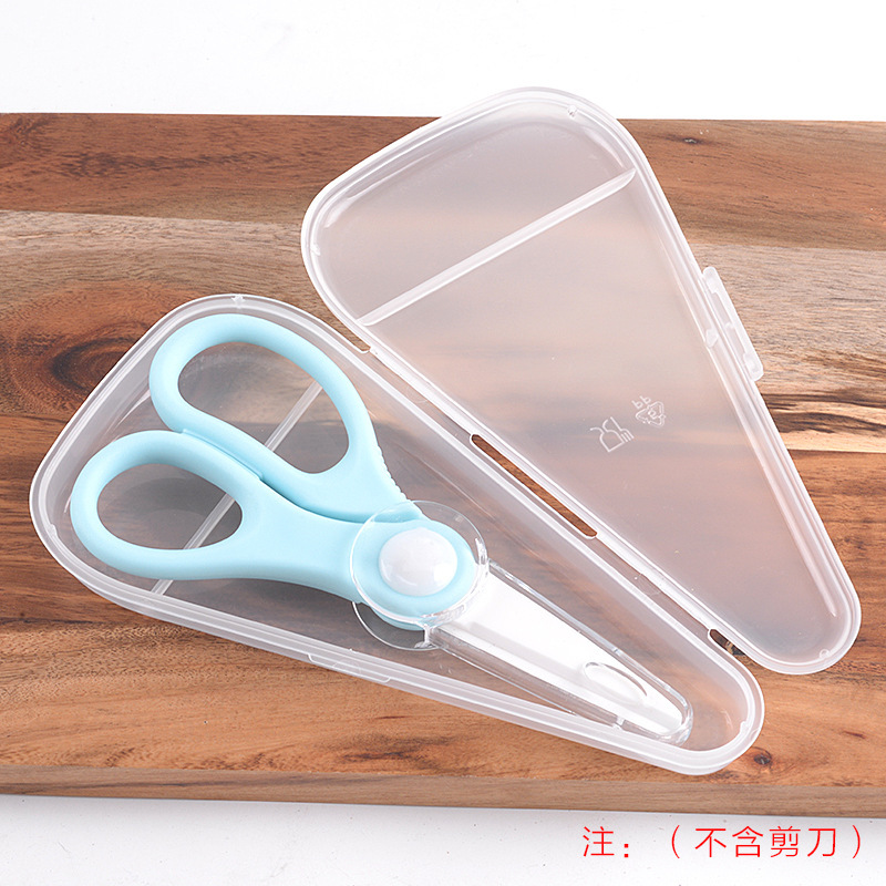 塑料透明PP盒子剪刀专用盒翻盖连体白色塑料盒小产品包装收纳盒