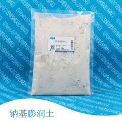 ベントナイトナトリウム基ベントナイト500g/袋