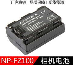 FZ100 battery suitable for Sony NP-FZ100 camera battery a7r3 R4 A9A7M3 mirrorless camera