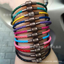 周家同款皮绳手链 穿3D珠子钛钢磁铁手绳DIY饰品配件黄金串珠